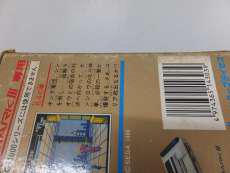 imgMap['COMMENT']}