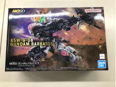 プラモデル　MGSD　未開封|BANDAINAMCO