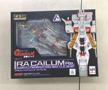 コスモフリート スペシャル ラー・カイラムRE.|メガハウス