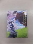 特 刀剣乱舞-花丸-|TOHO