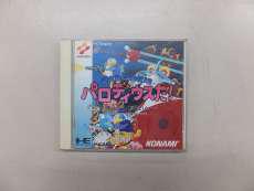 パロディウスだ!-神話からお笑いへ-|KONAMI