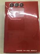 阪急電鉄1000系|ポポンデッタ