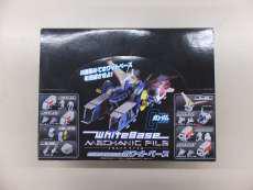 地球連邦軍強襲揚陸艦 ホワイトベース|BANDAI