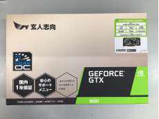 グラフィックボード|玄人志向