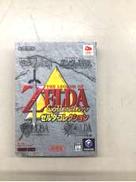 ゲームキューブソフト　非売品|NINTENDO