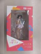 水原千鶴|GOOD SMILE COMPANY