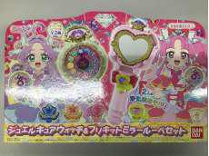 プリキュアおもちゃ|BANDAI