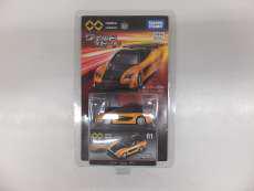 ワイルド・スピード RX-7|TAKARA TOMY