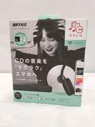 ラクレコ　Wi-Fiモデル　スマートフォン用CDレコーダー|BUFFALO