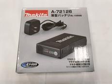 暖房・ファンジャケット用薄型バッテリー|MAKITA