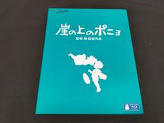 ジブリがいっぱいCOLLECTION ブルーレイ|スタジオジブリ