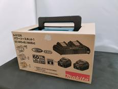 パワーソースキット|MAKITA