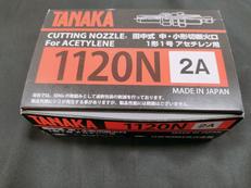 1形1号アセチレン用中・小型切断火口|日酸TANAKA