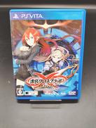 迷宮クロスブラッド　インフィニティ　ULTIMATE|5PB.