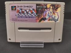 スーパーファミコンソフト|ZAMUSE