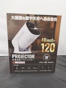 天面投影プロジェクター|TAKAHASI