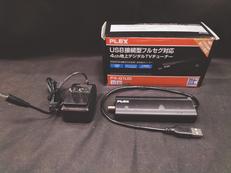 PC用地デジチューナー|PLEX