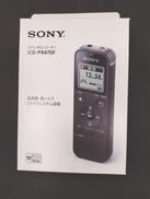 ICレコーダー|SONY
