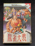 ゲームソフト|NICHIBUTSU