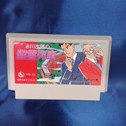 ファミリーコンピュータ|キングレコード