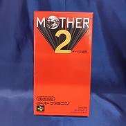 MOTHER2 ギーグの逆襲|任天堂