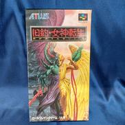 旧約・女神転生|ATLUS