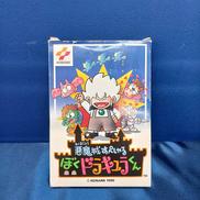 ファミコンソフト