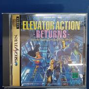 エレベーターアクションリターンズ|VING