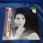 レコードソフト|アルフア・ムーン