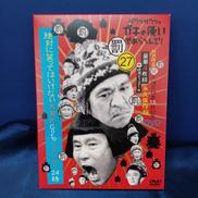 DVD|よしもとミュージックエンターテイメント