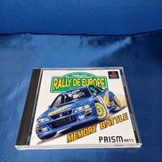 RALLY DE EUROPE|PRISM ARTS