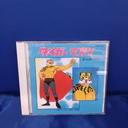 タイガーマスク|東芝