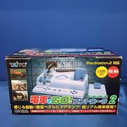 電車でGO!コントローラ TYPE2|TAITO