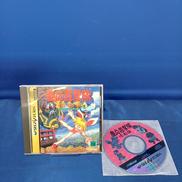 慶應遊撃隊　活劇編|VICTOR