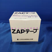 ZAPテープ|三井住友金属鉱山伸銅株式会社