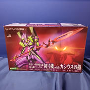 プラモデル|KOTOBUKIYA