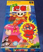 すーぱー忍者くん|JALECO