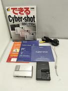 サイバーショット|SONY