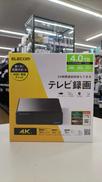 TV録画用HDD|ELECOM