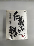DVD|東映