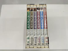 昭和名人芸大全DVD BOX|NHK