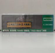 Nゲージ|モデモ