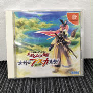 SEGA - 風来のシレン外伝　アスカ見参 Amazon | 不思議のダンジョン 風来のシレン外伝 女剣士アスカ