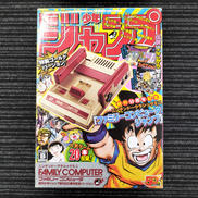 【タバコ臭あり】クラシックミニFC ジャンプ版|NINTENDO / 任天堂