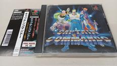 PSソフト|株式会社ニュー