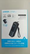 モバイルバッテリー|ANKER
