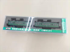 電気機関車|MODEMO