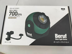 LEDライト|BERUF