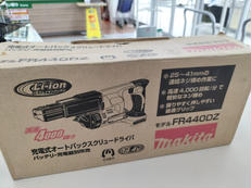 その他締付・穴あけ電動工具|MAKITA