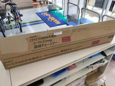 ガーデンバリカン|ファミラ